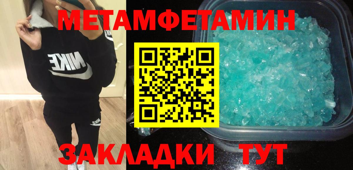 Амфетамин Розовый Карталы