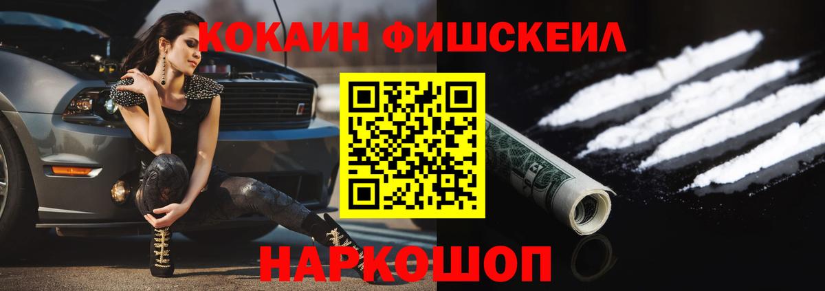 Карталы  как найти наркотики  Вход с VPN  Cocaine Columbia  COCAIN FishScale 