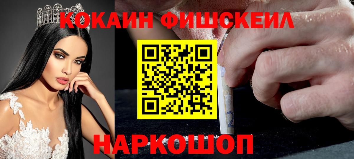 COCAIN VHQ Карталы