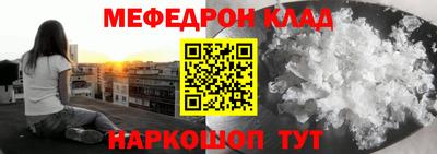 кокаин премиум Комсомольск-на-Амуре