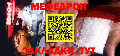 кокаин премиум Комсомольск-на-Амуре