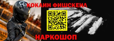 кокаин премиум Комсомольск-на-Амуре