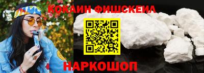 кокаин премиум Комсомольск-на-Амуре