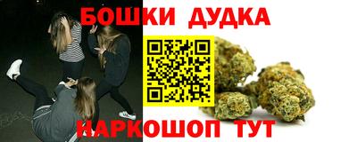 кокаин премиум Комсомольск-на-Амуре