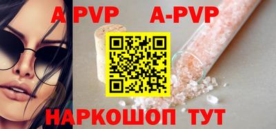 герыч Коммунар