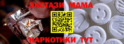 кокаин премиум Комсомольск-на-Амуре