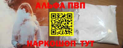 кокаин премиум Комсомольск-на-Амуре