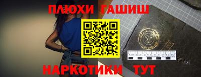 кокаин премиум Комсомольск-на-Амуре