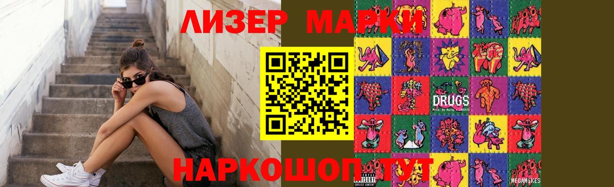LSD-25 экстази кислота  Вход с VPN  Карталы 