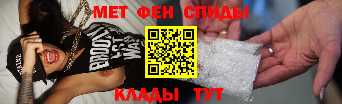 Карталы  МЕТАМФЕТАМИН Methamphetamine  Метамфетамин  МЕТАМФЕТАМИН Methamphetamine  Вход с VPN 