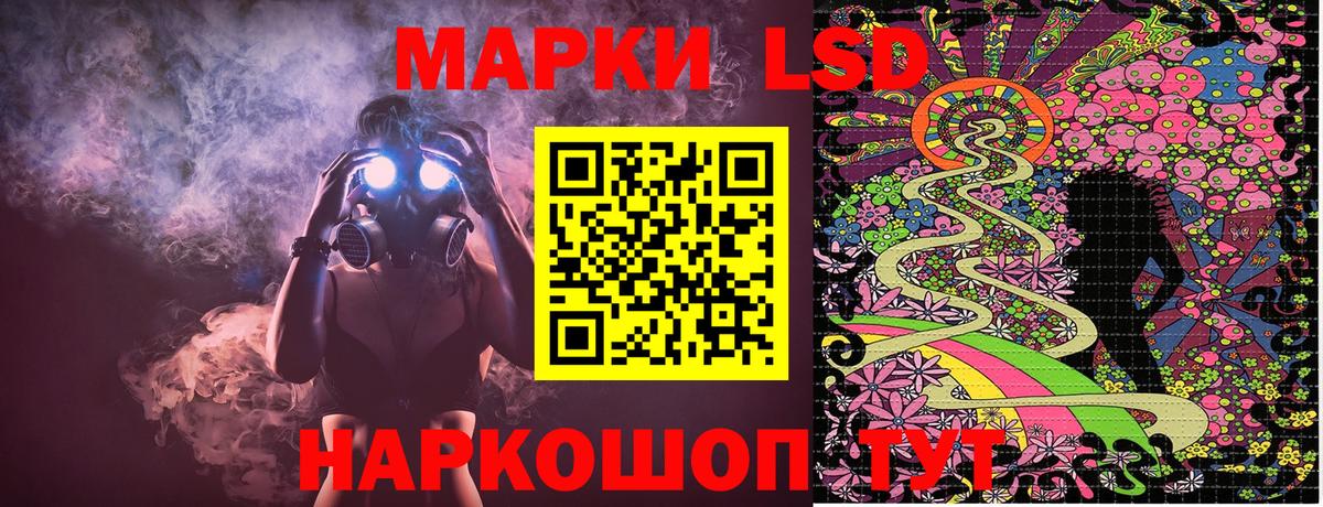 Карталы  Марки 25I-NBOMe 1,5мг  Вход с VPN  Наркотические марки  Марки 25I-NBOMe 1,5мг 