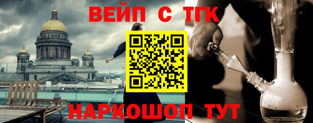 Дистиллят ТГК жижа  Вход с VPN  Карталы 