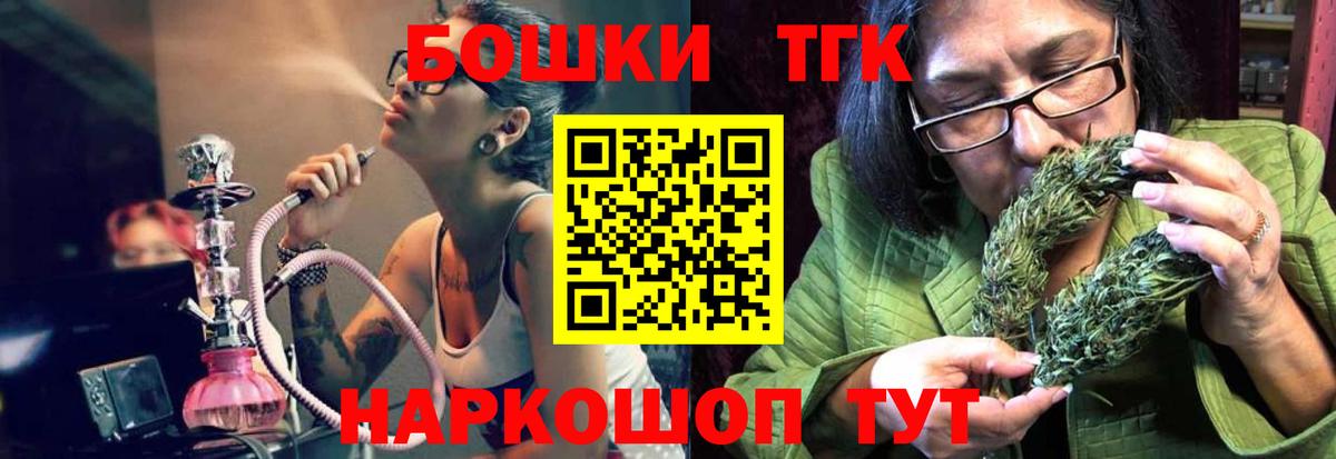 Карталы  Шишки марихуана конопля  Канабис планчик  Бошки Шишки индика  Канабис планчик  Вход с VPN 